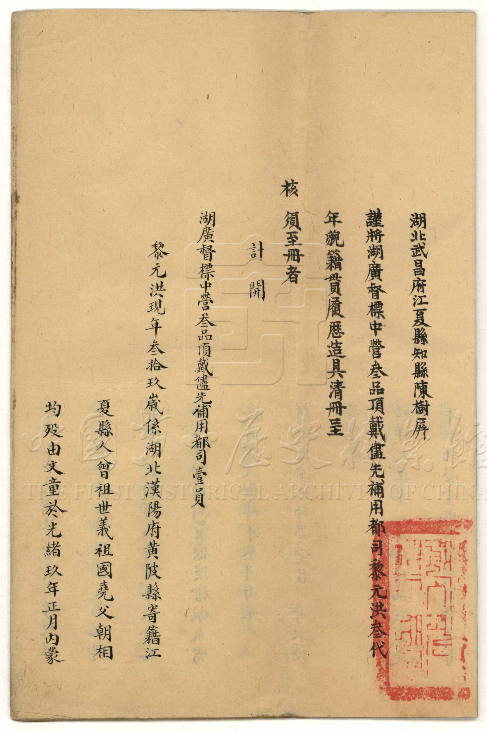 from clipboard